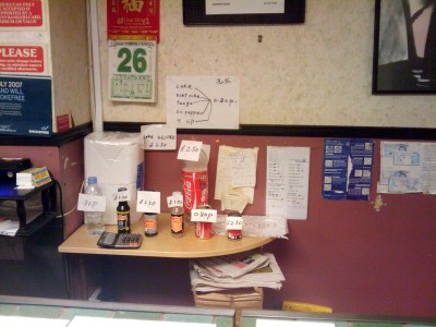 Ming Garden, Chinese take-away, Buckhurst Hill, Essex